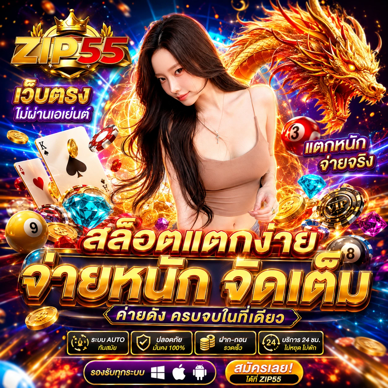 ufabetvip1.store